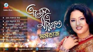 Momtaz  Elem a Marfot  এলেম এ মারফত  Eid Exclusive 2018  Full Audio Album  Sangeeta [upl. by Themis977]