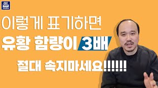 비료의 유황 함량을 제대로 보는 법을 알아보자 그리고 어떤 황이 좋은 황일까  농사 100단 [upl. by Candyce]