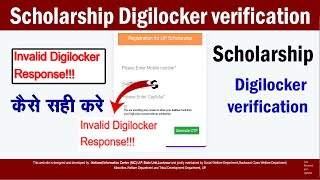 scholarship invalid digilocker response  up scholarship invalid digilocker response [upl. by Brittani]