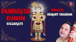 JAY AADHYASHAKTI GUJARATIAmbe Maa Ni Aarti HEMANT CHAUHAN Lyrical Devotional [upl. by Dierolf717]