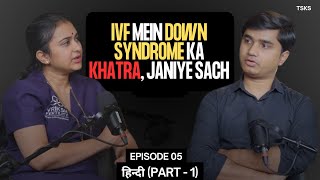 हिंदी  Why is Indias Fertility Rate Declining  Ft Dr Sneha Shetty  TSKS 05 Part 1 [upl. by Melodee837]