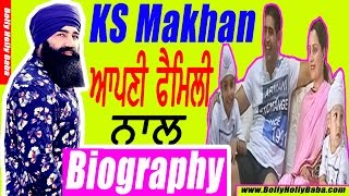 KS Makhan  With Family  Wife  Biography  Mother  Father  Children  Songs  Movies  Fight [upl. by Eivad525]