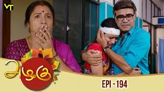 Azhagu  Tamil Serial  அழகு  Episode 194  Sun TV Serials  09 July 2018  Revathy  Vision Time [upl. by Niletak]