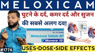 जोड़ों के दर्दसुजन मे कितना असरदार है Meloxicam  Muvera 15 Tablet Review In Hindi [upl. by Butte]