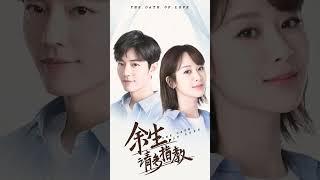 Best Romantic Chinese drama in 2022cdrama kdrama bl chinesedrama lighterandprincess [upl. by Etneciv]