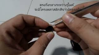 Cambridge Audio Melomania 1 battery replacement เปลี่ยนแบต [upl. by Leonardo]