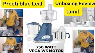 Preethi Blue Leaf mixie unboxing  750 W Juicer Mixer Grinder 4 Jars Blue  Tamil Review தமிழில் [upl. by Gerianna]