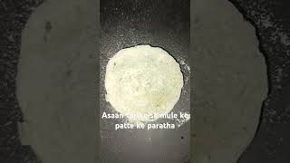 Asaan tarike se mule ke patte ke paratharecipe cooking my latestrecipe paratharecipes [upl. by Albert505]