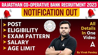 Rajasthan Cooperative Bank Recruitment 2023  Rajasthan Cooperative Bank Salary Syllabus Vacancy [upl. by Haven554]