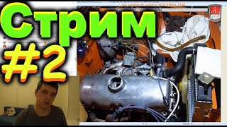 Москвич 2140 Обзор ремонта восстановление автомобиля с нуля [upl. by Adlay131]