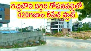 Resale Plot in Gopannapalli near Gachibowli 7680821413  7680851513 wwwkiranpropertieshyderabadcom [upl. by Schnabel]