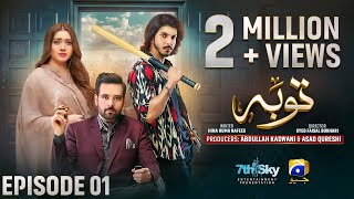 Tauba Episode 01  Eng Sub  Mikaal Zulfiqar  Momina Iqbal  Mohsin Abbas Haider  18th Oct 2024 [upl. by Atokad]