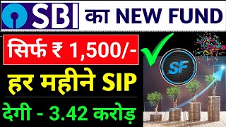 Best SIP Mutual Funds For 2024  SIP Investment In Hindi  Best SIP Plans For 2024 [upl. by Seka]