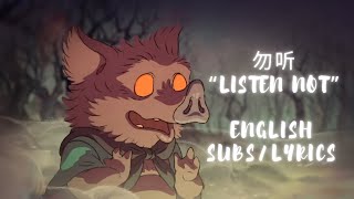 Black Myth Wukong   quotListen Notquot  Ba Jie amp Violet Spiders Song  English Subs Lyrics [upl. by Eirojram]