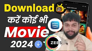 pikashow app download kaise karen  pikashow app download [upl. by Dibrin248]