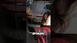 ИДЕАЛЬНАЯ машина для мужчины bmw cherry авто автомобили [upl. by Anyaled]