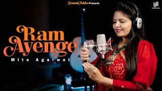 Ram Aayenge To Angna Sajaungi  Ayodhya Ram Lalla Song  ramaayenge 2024 [upl. by Merton271]