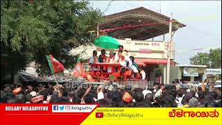 Sanduru ByElection Bangaru Hanumanthu Speech Ballari  Bellary Belagayithu [upl. by Rabi]