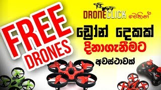 Eachine e010 Drone gifts In Sri Lanka [upl. by Shishko86]