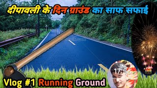 Cleaning for Diwali Runing Gruondvlogs video Vlogs [upl. by Lyman]