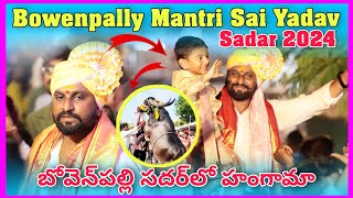 Bowenpally Mantri Sai Yadav Sadar 2024 😍  Bowenpally Sadar 2024  Bowenpally Balaji vlogs [upl. by Awjan]