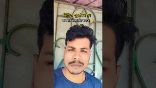 ভিডিও স্কিট করা বন্ধ করুন cross❌ tips tipsandtricks viralvideo youtubeshorts shorts [upl. by Anayik167]