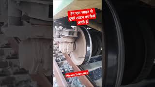 Train track changetrendingshorts trainshorts indianrailways trainvideo train irts travelvlog [upl. by Akel123]