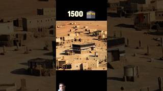 Evolution of Kaba🕋 kaaba love beautiful kabalive kaba history explore islamicvideo [upl. by Yeleek997]