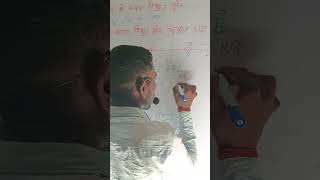 Physics ka chapter 1 se guess questions jisse harek years exam me pujha jata hai [upl. by Ayaet]