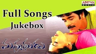 Manmadhudu Telugu Movie  Full Songs Jukebox  Nagarjuna Sonali Bindre  Devi Sri Prasad [upl. by Morna]