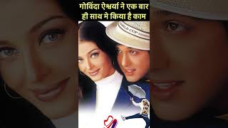 Govinda and Aishwarya Rais film Albela was their first and last film in which both of them appeare [upl. by Etteiluj907]