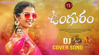 UNGURAM NEW FOLK DJ SONG 2021 MAMIDIMOUNIKA SVMALLIKTEJA MVMUSIC [upl. by Yhtomiht324]