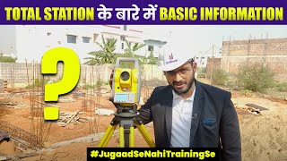 Basic Information About Total Station  How to set up a Surveying Total Station  By CivilGuruji [upl. by Antonietta]