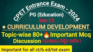 CPET Entrance Exam 2024  PGEducation Set12  Topicwise Important MCQ Discussion [upl. by Tiny]