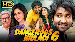 Dangerous Khiladi 6 Doosukeltha  साउथ की धमाकेदार एक्शन हिंदी डब मूवी  Vishnu Manchu Lavanya [upl. by Nylarad]