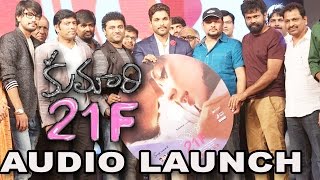 Kumari 21F Movie  Audio Launch  Raj Tarun Hebha Patel [upl. by Nreval]