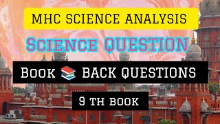 MHC SCIENCE IMPORTANT QUESTIONS ANALYSIS  9 TH BOOK 📚 BACK QUESTIONS ANALYSIS [upl. by Airahs]