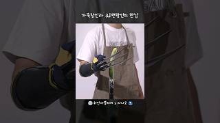 가죽 장인과 3d펜 장인이 만나서 울버린 [upl. by Namwen418]