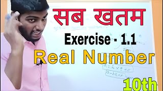 Euclid Division Algorithm  Real Number  chapter 1 By  Pritam Sir [upl. by Pembroke803]