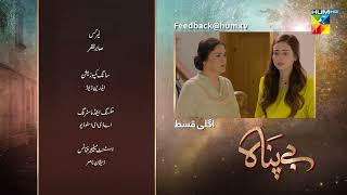 Bepanah  Episode 40 Teaser  eshalfayyaz kanwalkhan raeedalam  2nd December 2022  HUM TV [upl. by Enriqueta]