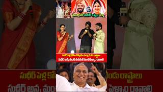 Jabardasth sudigali Sudheer amp Telangana minister Harish Rao Emotional visuals KCR Movie Press meet [upl. by Feinleib]