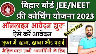 Bihar Board Free Coaching Yojana Online Form 2023 Kaise Bhare  Bihar Board JEENEET Free Yojana [upl. by Merkley]