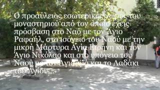 Agios Rafael  mytilini Αγιος Ραφαήλ  Λέσβος [upl. by Pulcheria201]