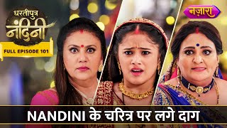 Leela Ne Lagaya Nandini Ke Charitra Pe Daag  FULL EPISODE 101  Dhartiputra Nandini  Nazara TV [upl. by Cherish]