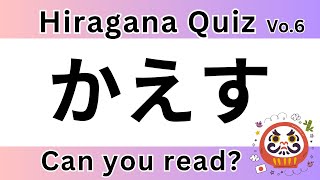 JLPT N5【Hiragana Quiz Vo6】Japanese practice for beginners [upl. by Ulphia572]