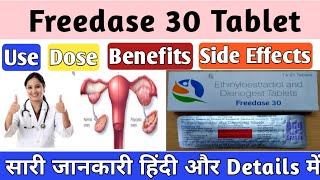 Freedase 30 Tablet IP ।। Freedase 30 Tablet Use Benefits and Side Effects Unique Medicine [upl. by Zullo]