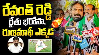 Ex Minister Srinivas Goud Shocking Comments On Congress Party  Revanth Reddy  Ybrant TV [upl. by Lorn974]