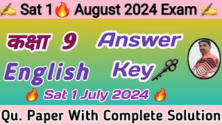 Class 9th English Sat 1 Answer Key 2024  English Paper Answer Key  Solution Sat 1 Class 9 2024 [upl. by Drahser]