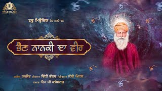 New Punjabi song 2023  Bhain Naanki Da Veer  JotHarjot Singh  Punjabi Devotional Song [upl. by Cristabel765]