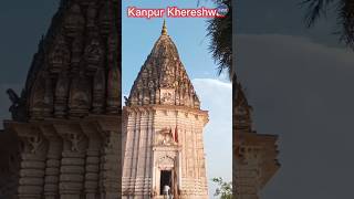 Khereshwar Temple Kalki 2898 kalki2898ad khereshwar temple hindifact harharmahadev pkfact1008 [upl. by Nosauq]